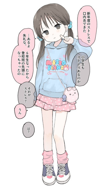 Toukou Han