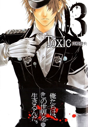 Toxic (Takahashi Ryo)