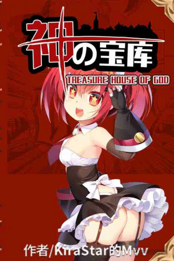 Treasure House of God