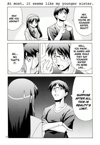 Tsukihime - At best it seems like imouto (doujinshi)