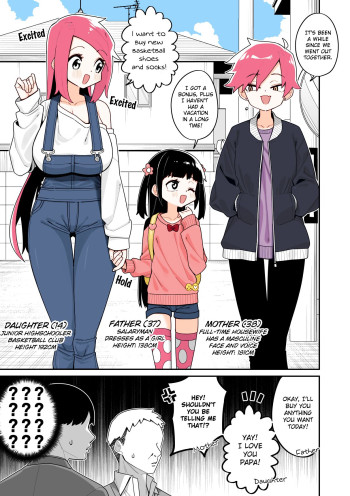 Tsukounin no Hakai Suru Kazoku (Fan Colored)