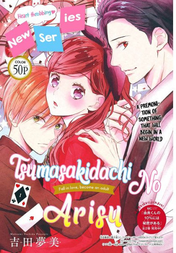Tsumasakidachi no Alice