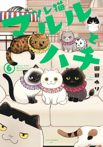Tsureneko: Maruru to Hachi