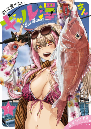 Tsutte Tabetai Gal Sawa-San