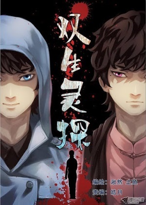 Twin Spirit Detectives