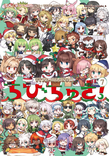 Type-Moon Gakuen - Chibi Chuki!