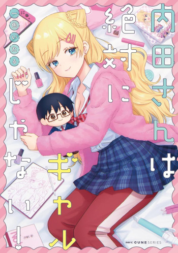 Uchida-san wa Zettai ni Gyaru Janai