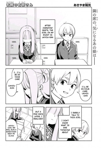 Ukyou-san On My Right