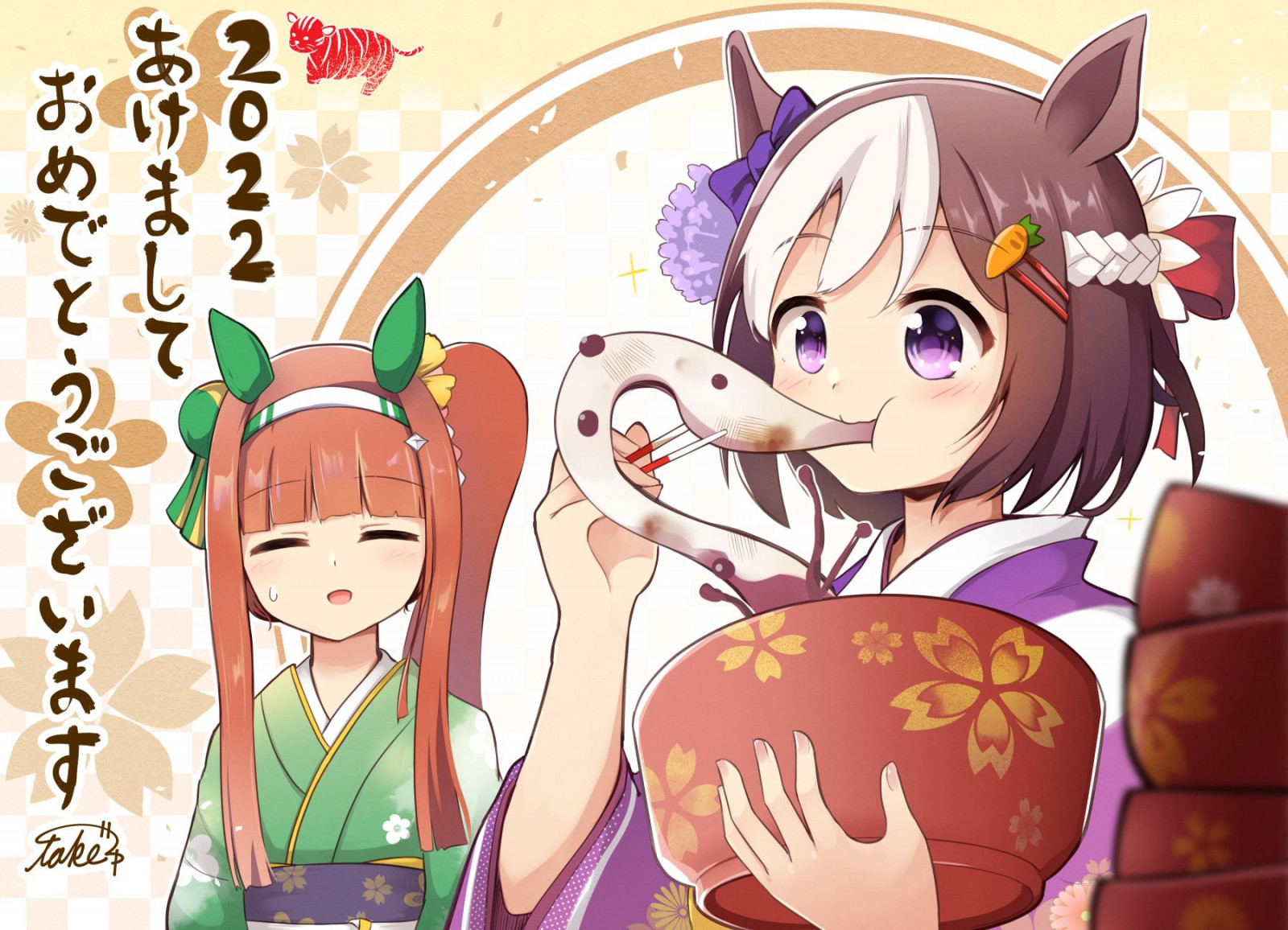 Uma Musume - Break Time (Doujinshi)