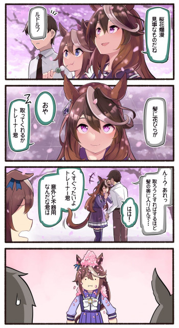Uma Musume - Rudolf, Teio and Cherry Blossoms