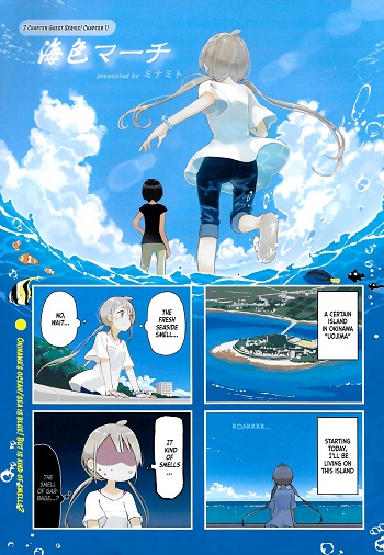 Umiiro March