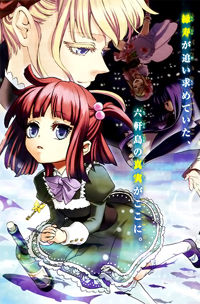 Umineko no Naku Koro ni Chiru Episode 8: Twilight of the Golden Witch