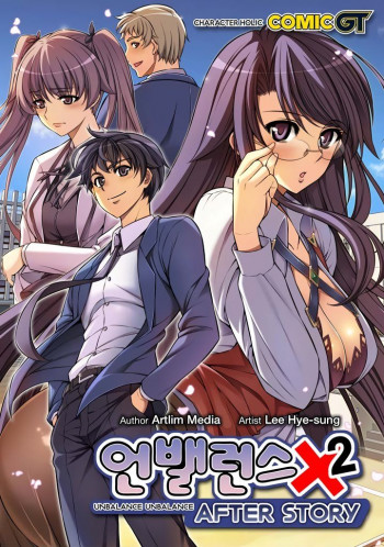 Unbalance x2: After Story