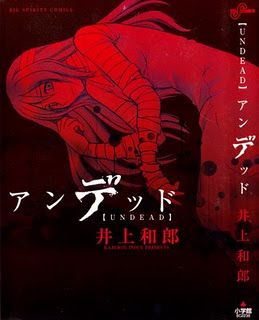 Undead (Inoue Kazurou)