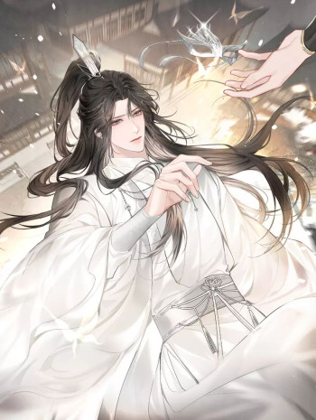 Unseen Immortal for 300 Years