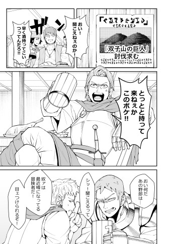 Uwasa