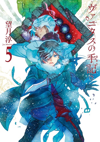 Vanitas no Shuki