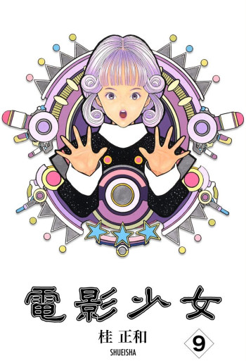 Video Girl Ai