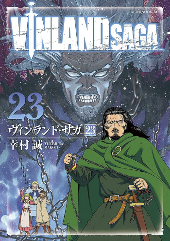 Vinland Saga (fan-colored)