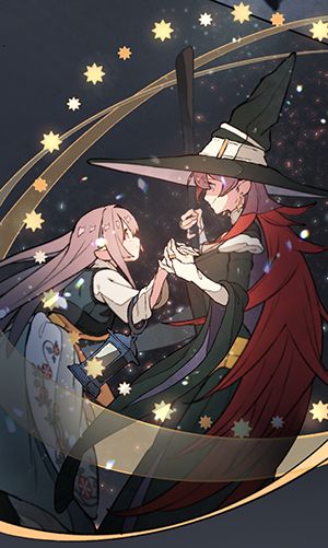 Wait Where the Shooting Star Has Fallen