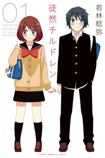 Wakabayashi Toshiya's 4-koma Collection