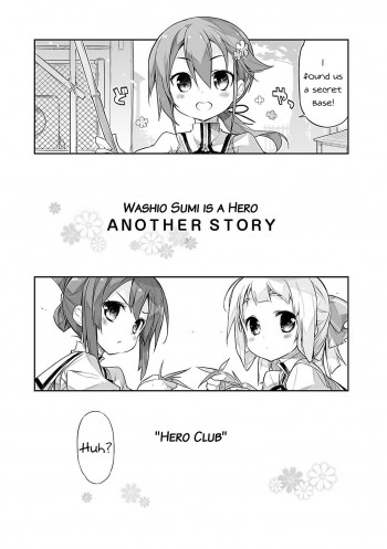 Washio Sumi 4-koma - Another Story