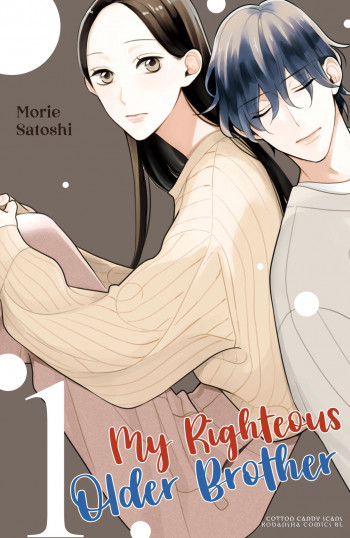 Watashi no Tadashii Onii-chan