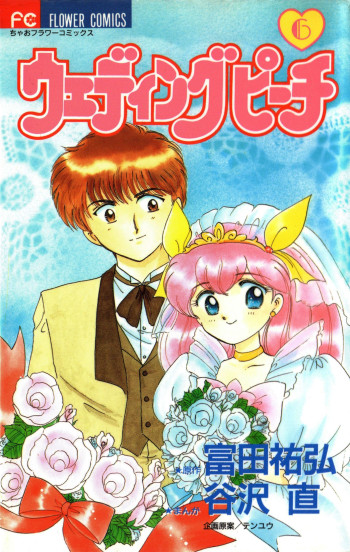 Wedding Peach