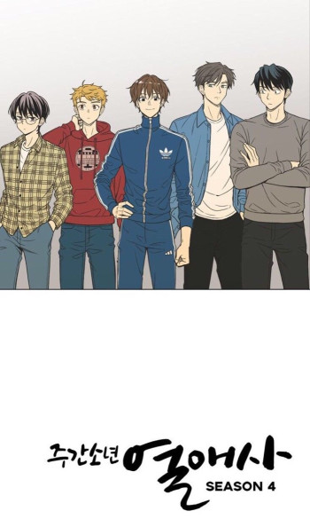 Weekly Boys' Dating Agency