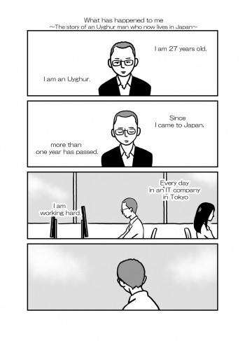 What has happened to me ～The story of an Uyghur man who now lives in Japan～