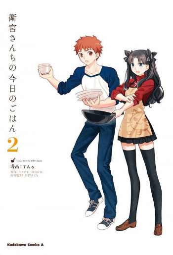 What's Cooking at the Emiya Residence Today?