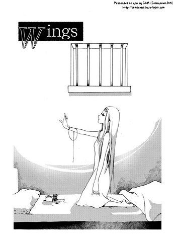 Wings (Xia Da)