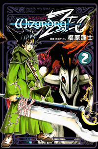 Wizardy Zeo