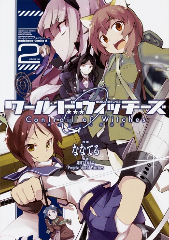 World Witches - Contrail of Witches