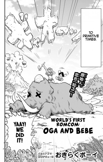World's First Romcom: Oga and Bebe