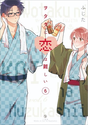 Wotaku ni Koi wa Muzukashii
