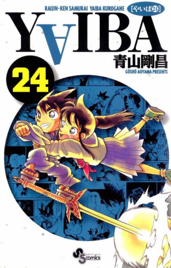 Yaiba
