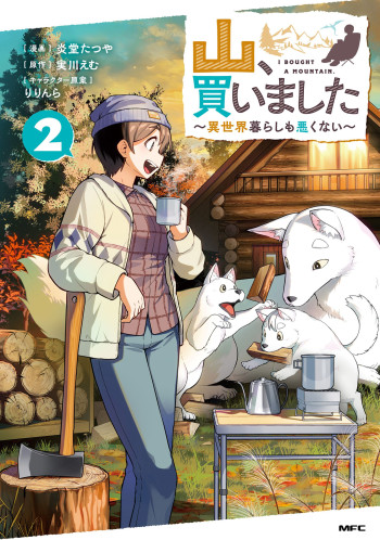 Yama, Kaimashita ~Isekai Gurashi mo Warukunai~