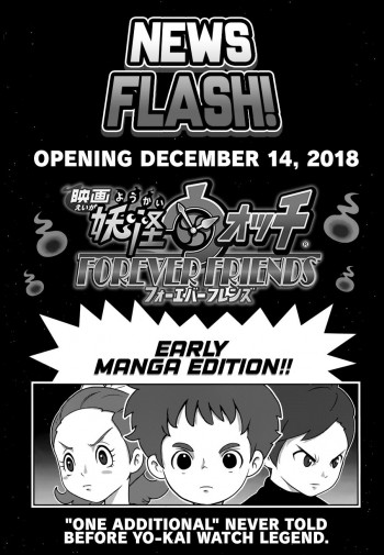 Yo-kai Watch Forever Friends
