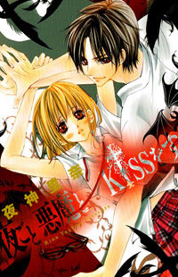 Yogoto Akuma to Kiss wo Suru