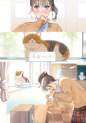 Yokou Enshuu