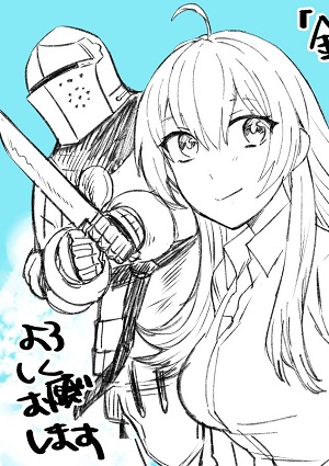 Yoroi and Office Lady
