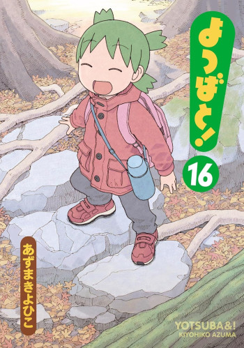 Yotsubato!