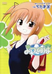 Yotsunoha