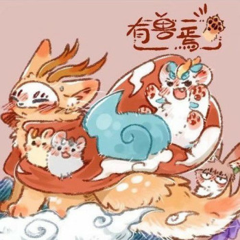 You Shou Xi Hua