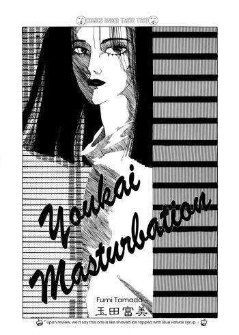 Youkai Masturbation