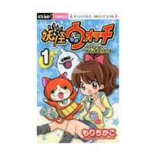Youkai Watch ~Waku Waku Nyanderful Days~