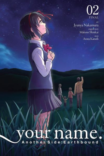 your name. Another Side - Earthbound
