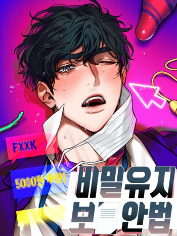 Your Secret Keeper [Official]