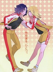 Yowamushi Pedal - Tokkouyaku wo, Hitotsu (Doujinshi)